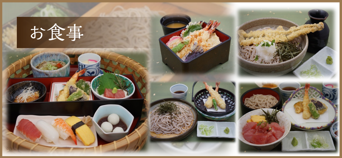 初駒の食事
