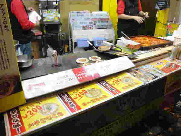 鐘路福餅 21世紀HoTok