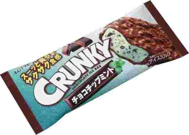 クランキーアイスバーチョコチップミント