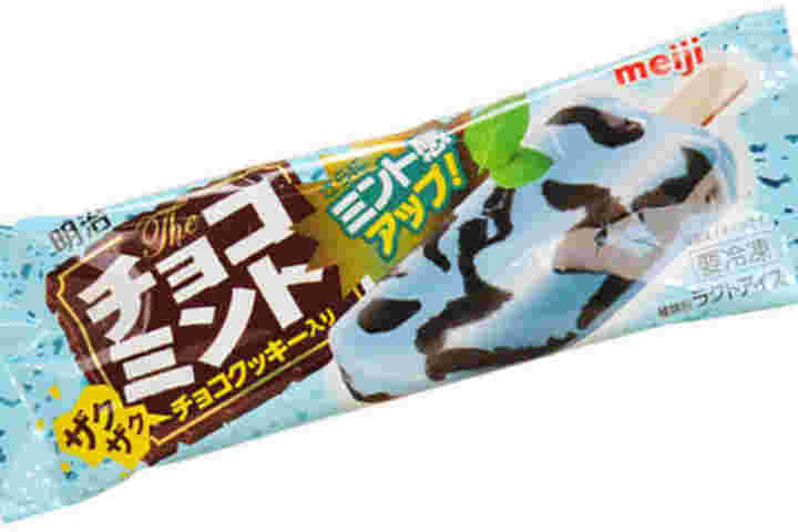 ザチョコミントザクザクチョコクッキー入り
