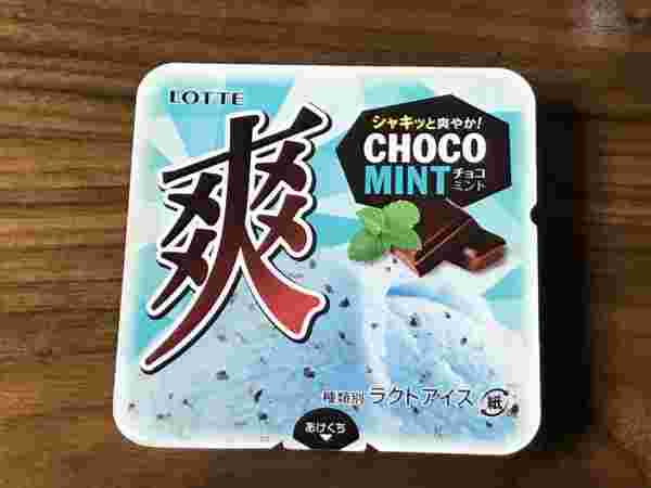 爽チョコミント