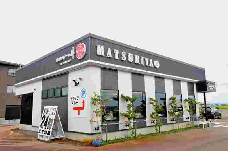 マツリヤ入口