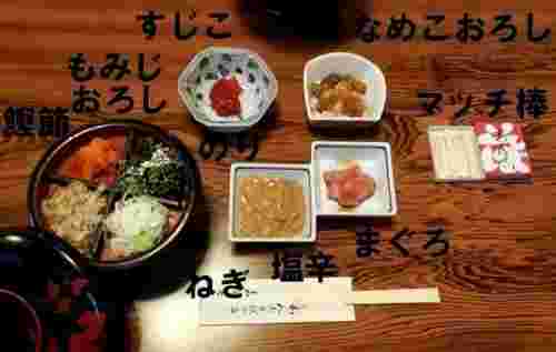 わんこそばの薬味