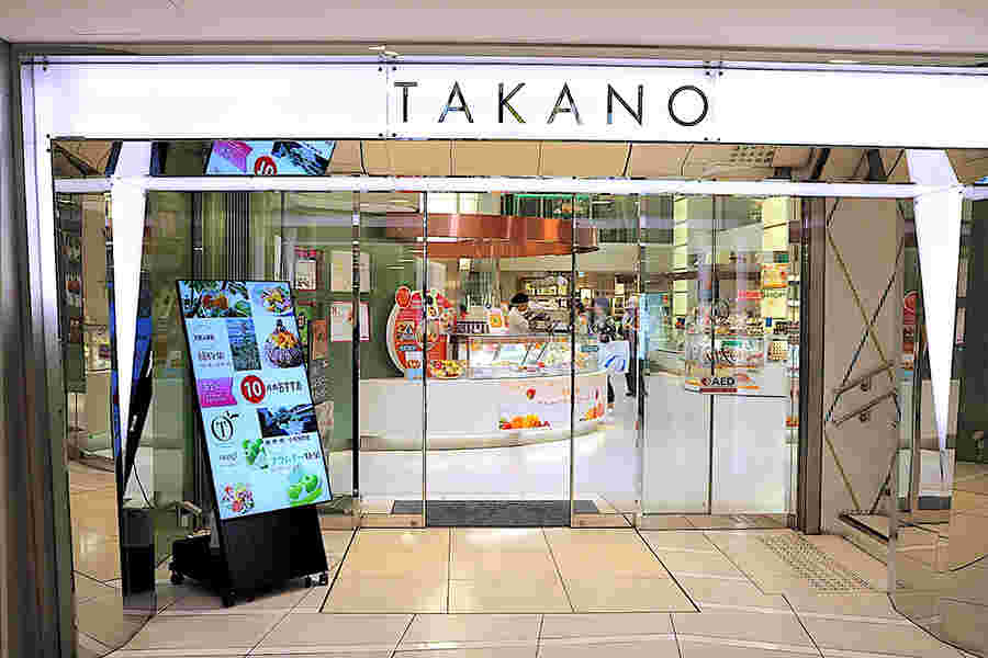 タカノの外観