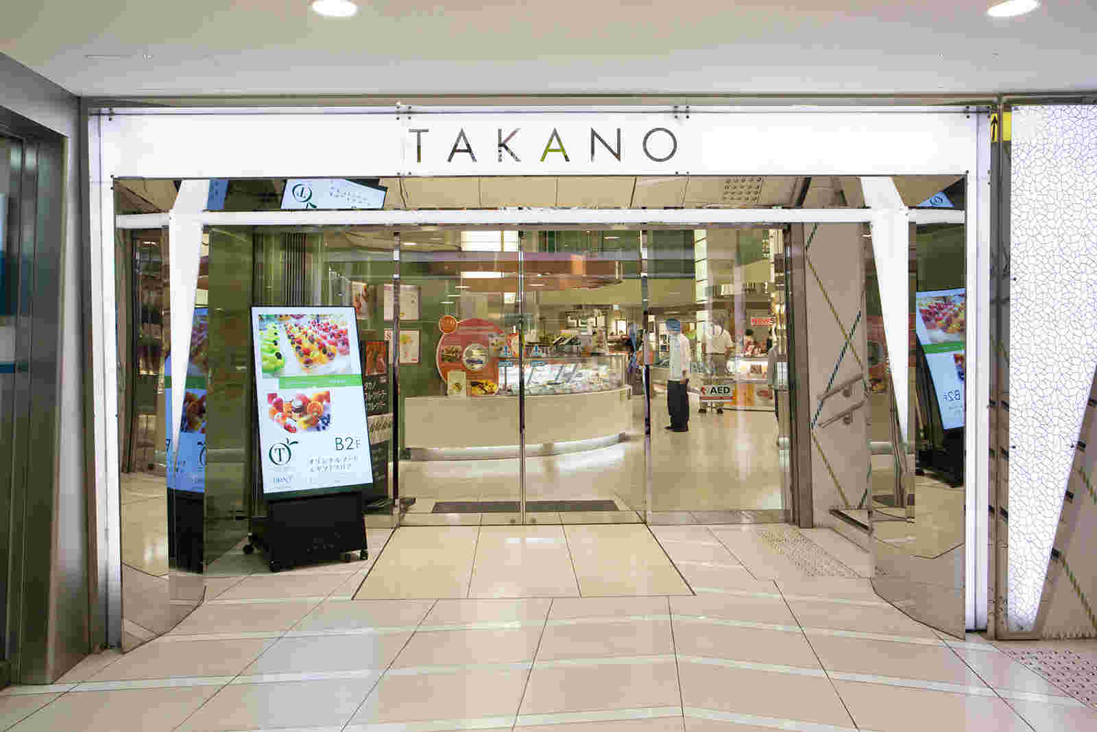タカノの外観