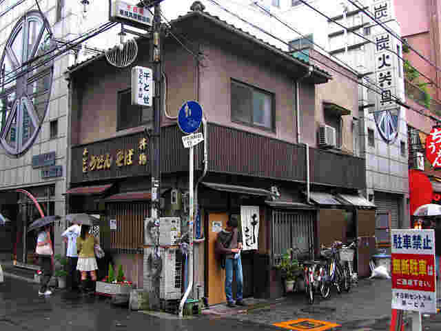 千とせの写真