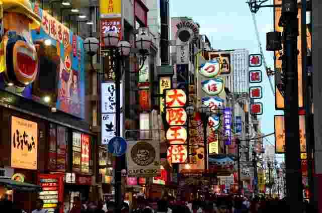 大阪難波の写真