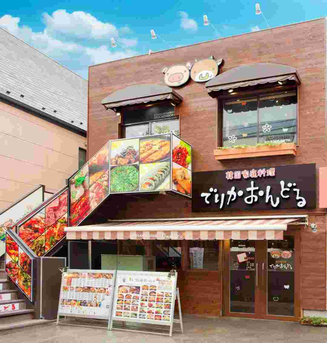 でりかおんどる新大久保2号店外観