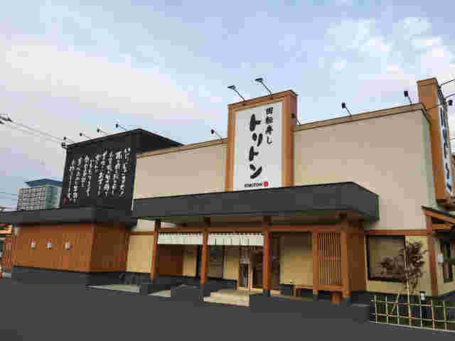 回転寿司トリトン北8条光星店の外観