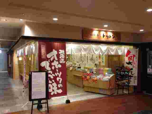 東京スカイツリー店の店舗