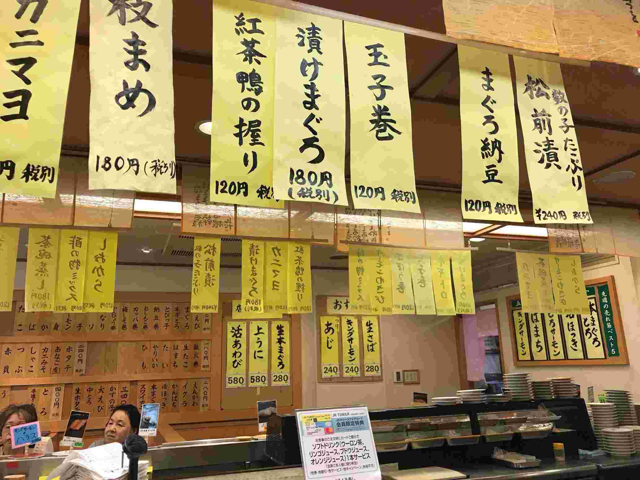 店内