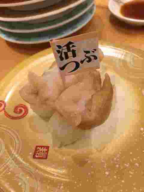 新鮮な活つぶ