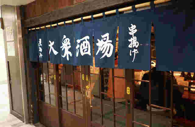 まねき屋入り口