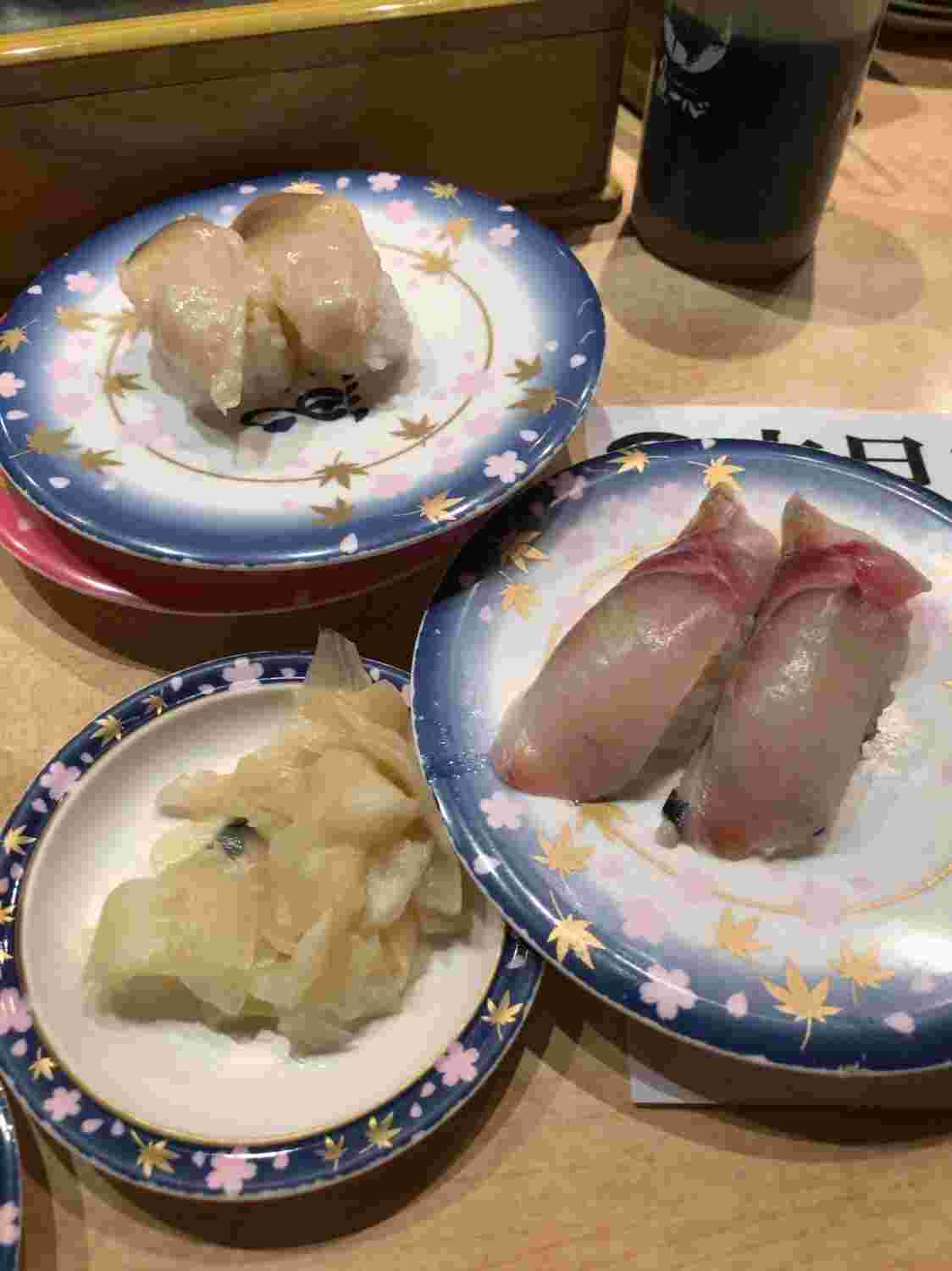 すし
