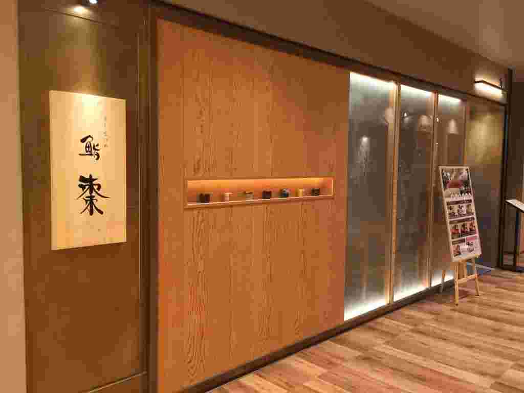 お店の外観
