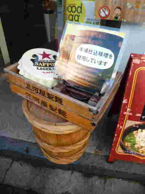 店前のディスプレイ