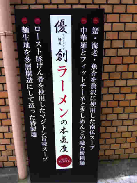 看板