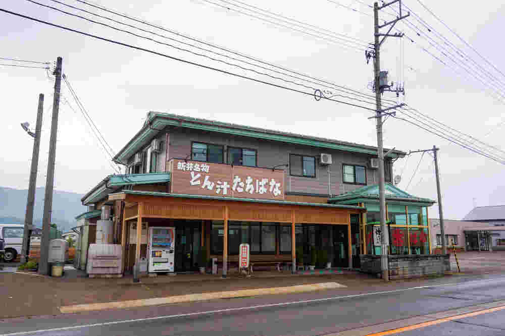 とん汁たちばなの外装