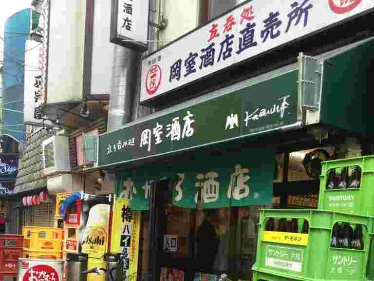 京橋まるしんのお店外観
