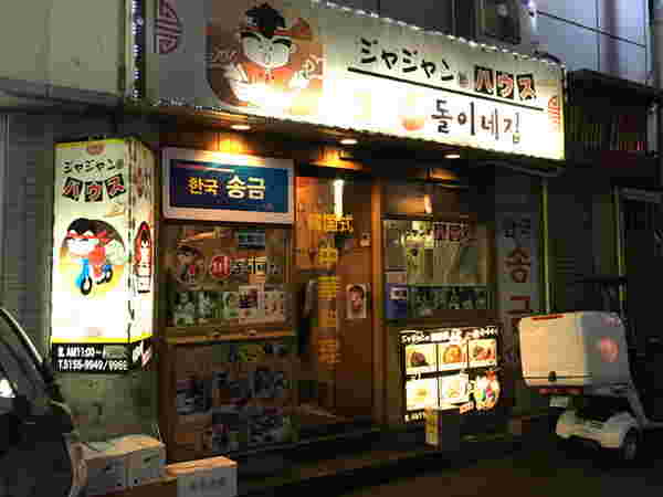 外観