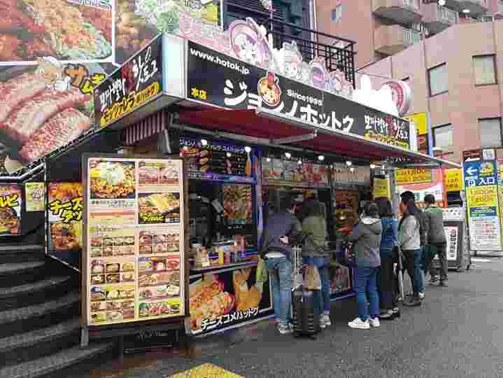 ジュンノホットク