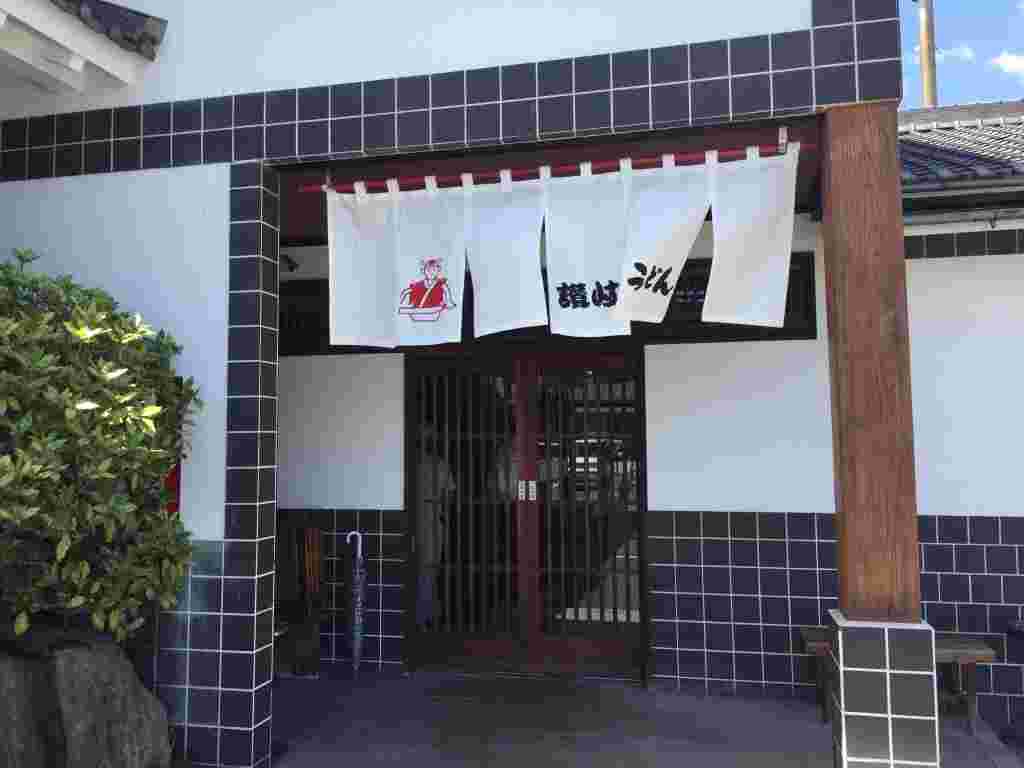 店舗