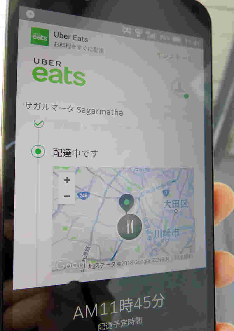 ウーバーイーツ配送中確認画面