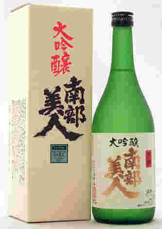 南部美人