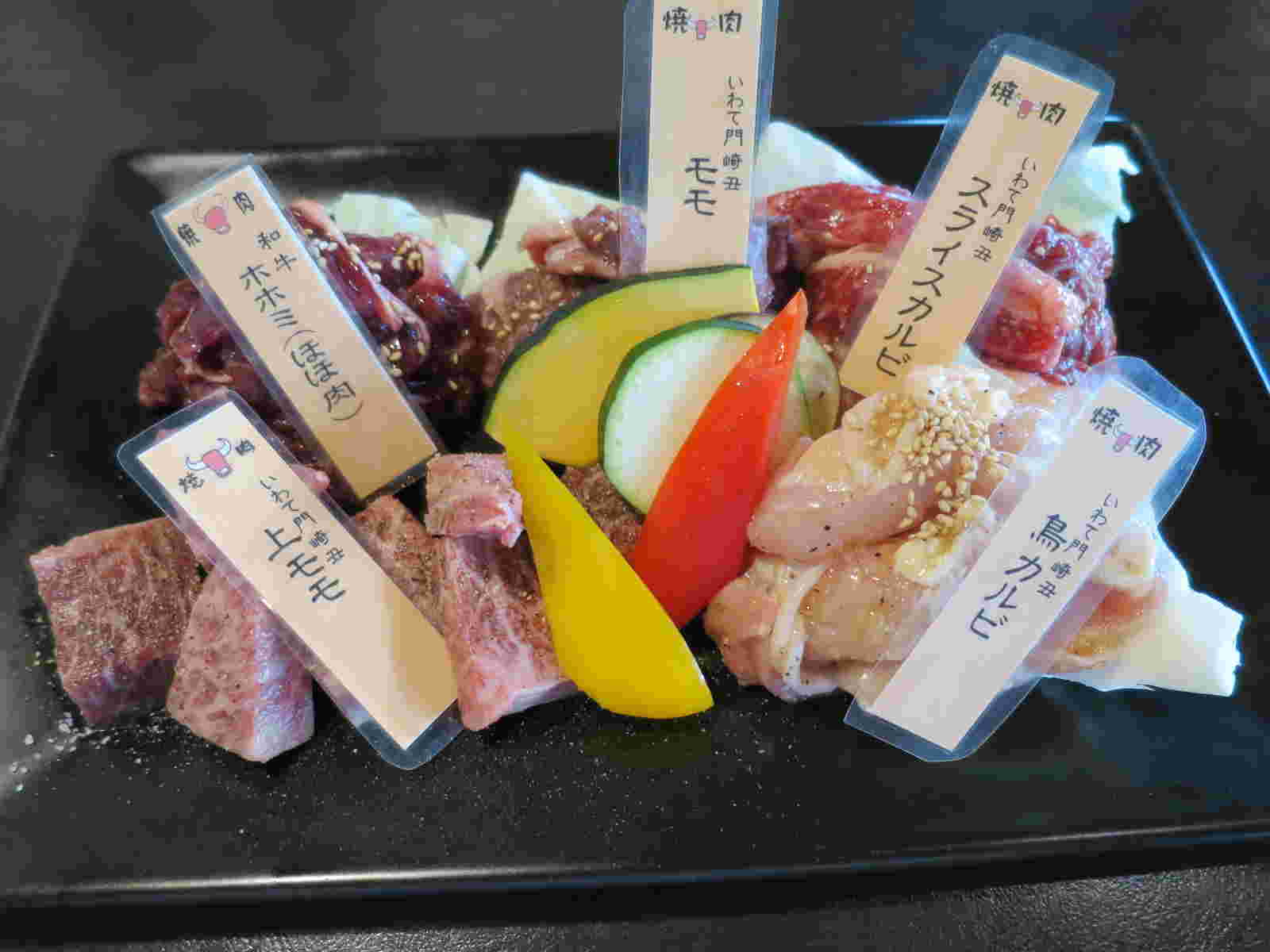 肉の盛り合わせ