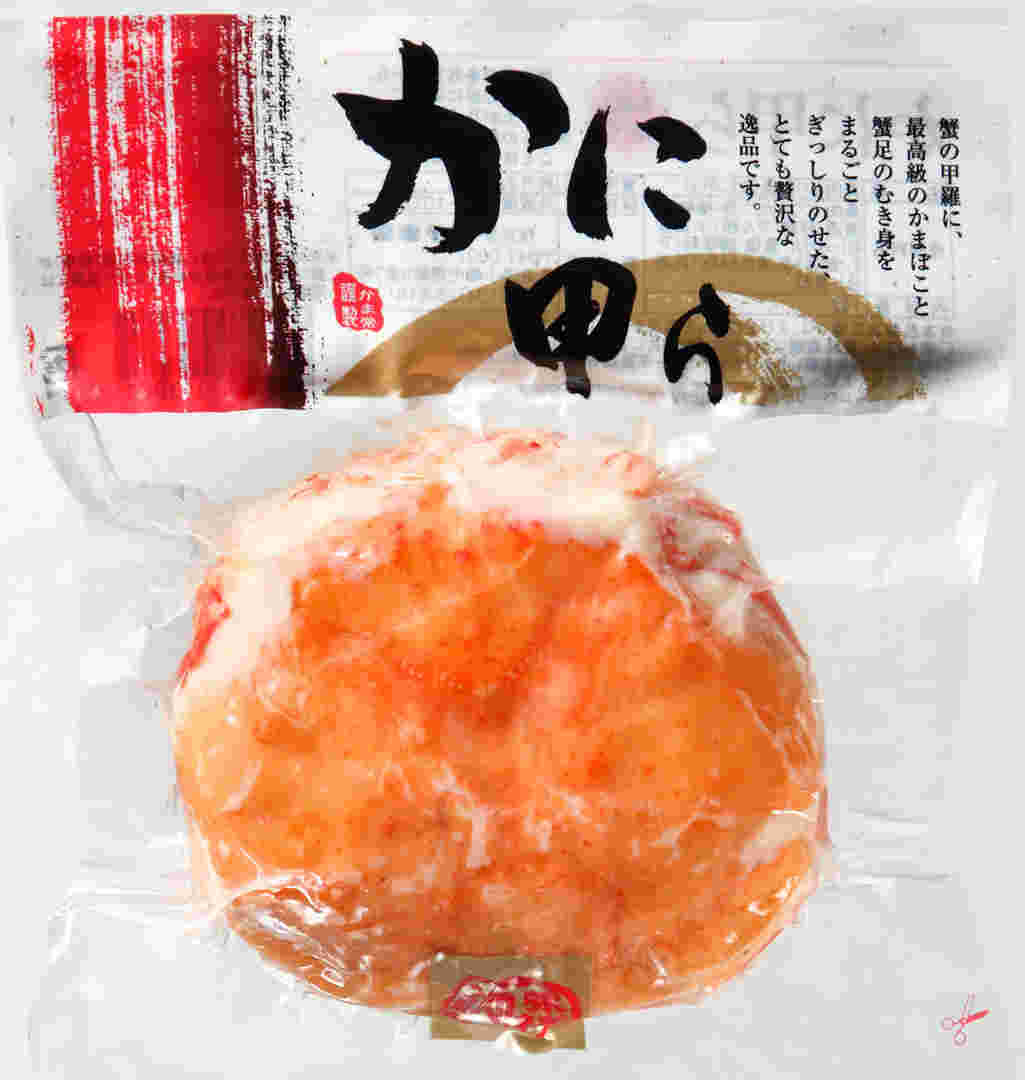 かま栄かに甲ら