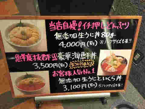 おすすめメニュー