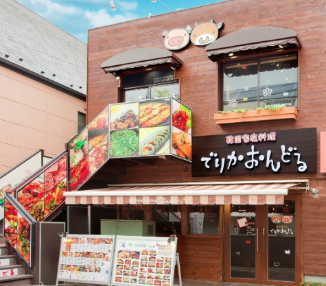 焼肉屋やでりかおんどるの店構え