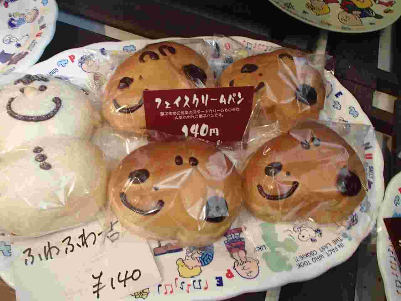 パン
