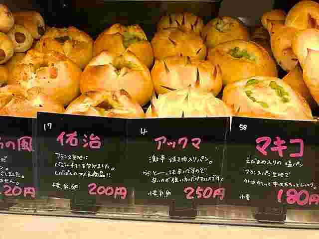 パン