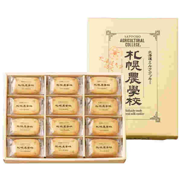 洋菓子きのとや 札幌農学校