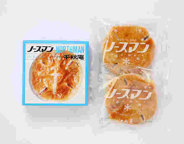 千秋庵ノースマン