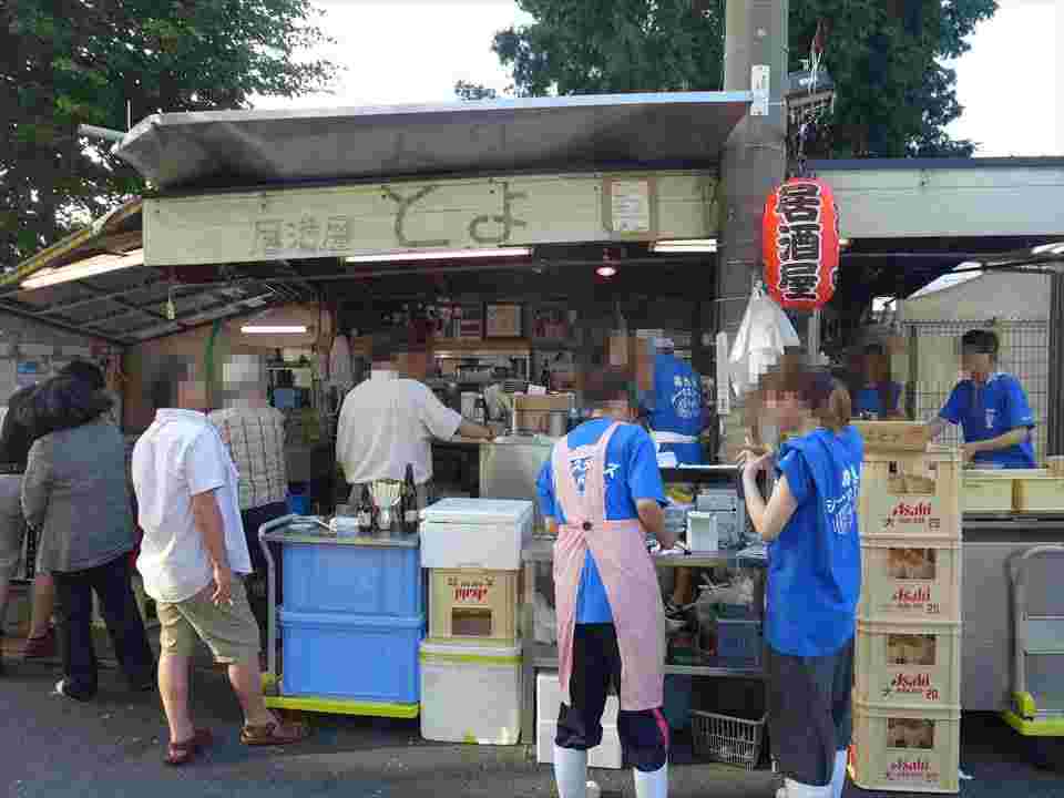 居酒屋とよ