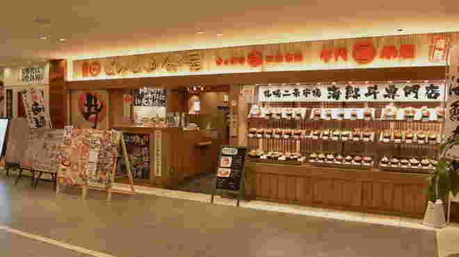 どんぶり茶屋店舗