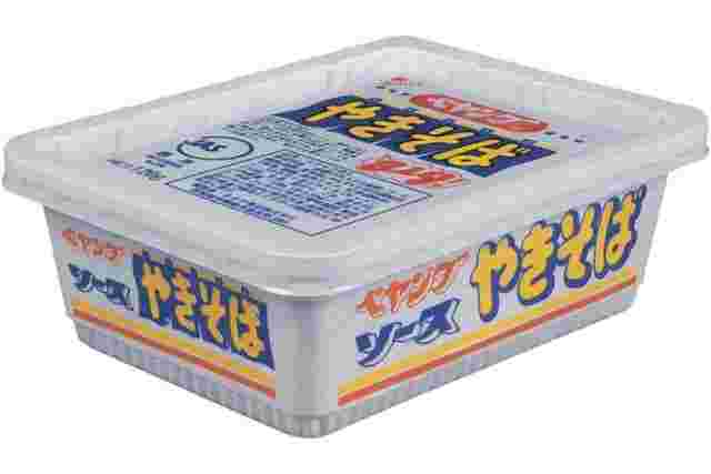 ペヤング旧パッケージ