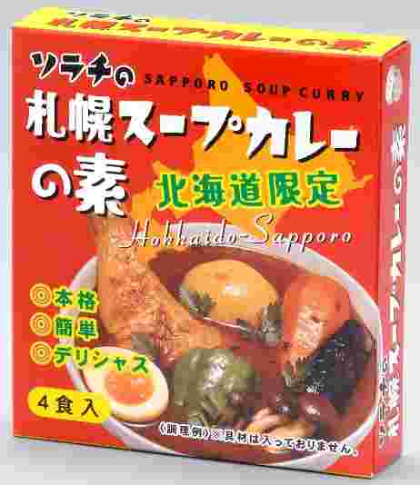 ソラチ 札幌スープカレーの素