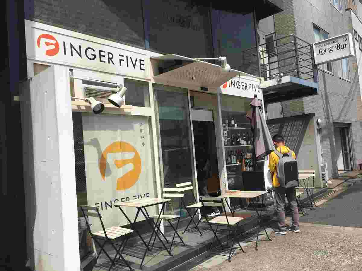 フィンガーファイブのお店外観