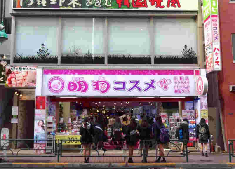 韓国コスメを求めて新大久保に押し寄せる女子高生