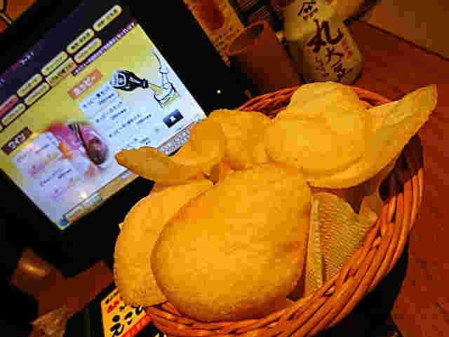 うまいもん酒場 えこひいきのメニュー表