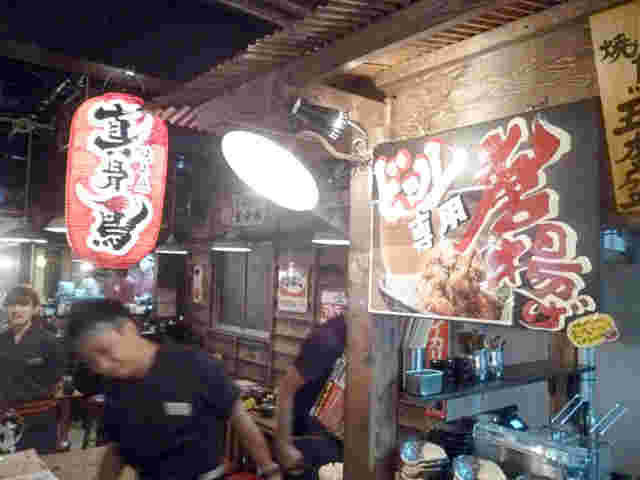 真骨頂のお店