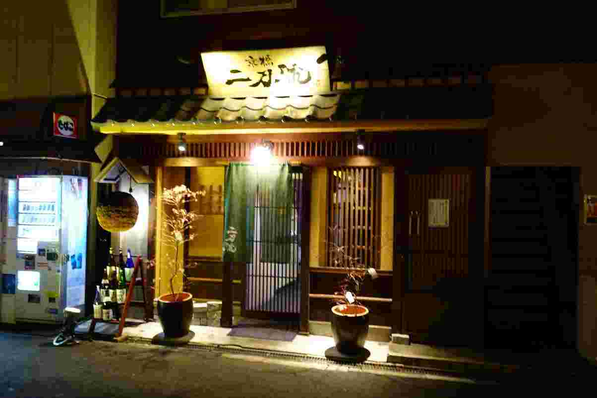 京橋の二刀流のお店外観