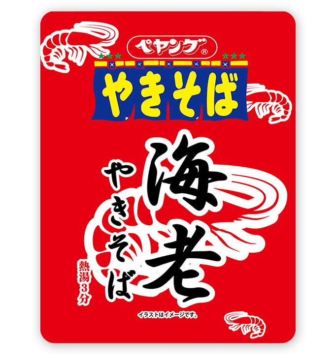 ペヤング海老やきそば