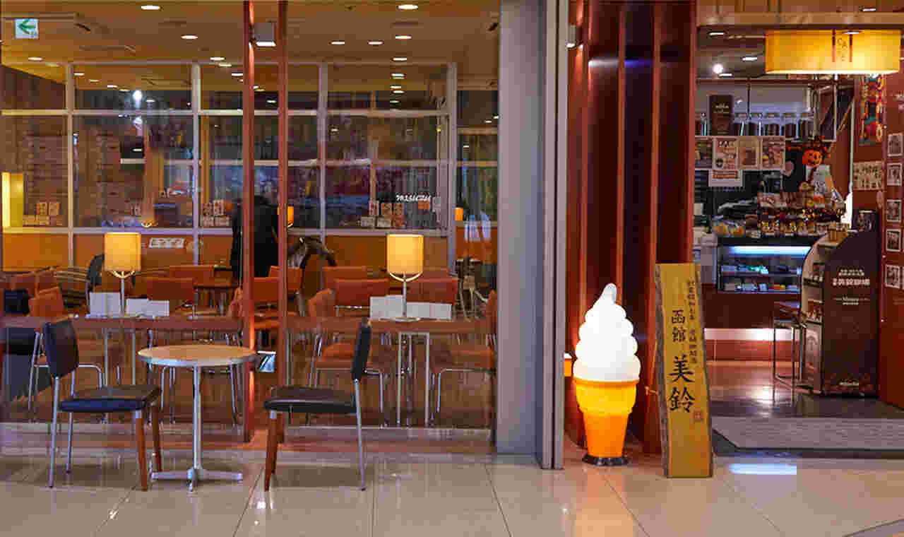 カフェ美鈴