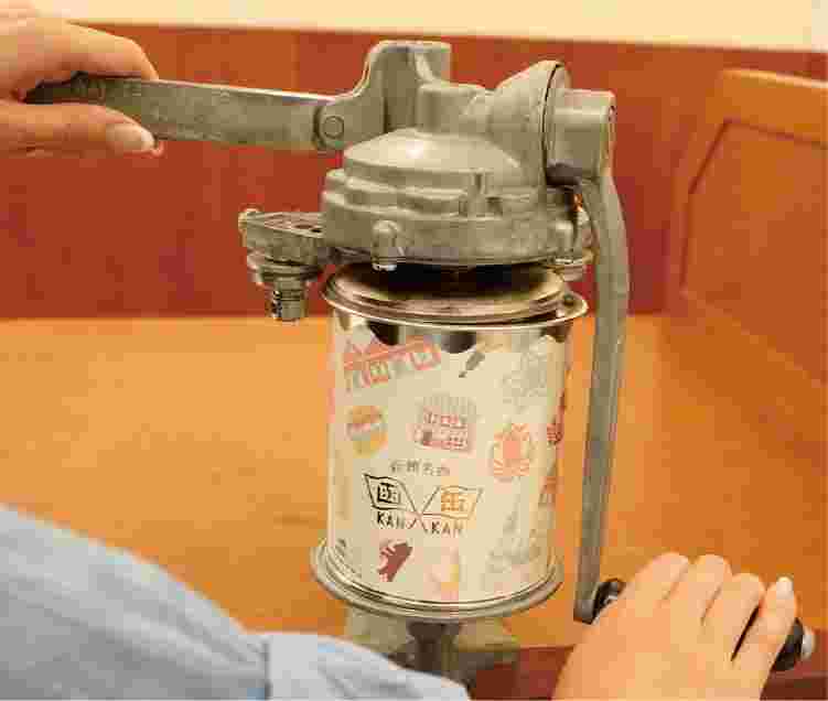 封缶作業