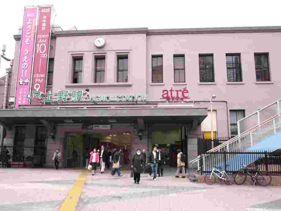 アトレ上野