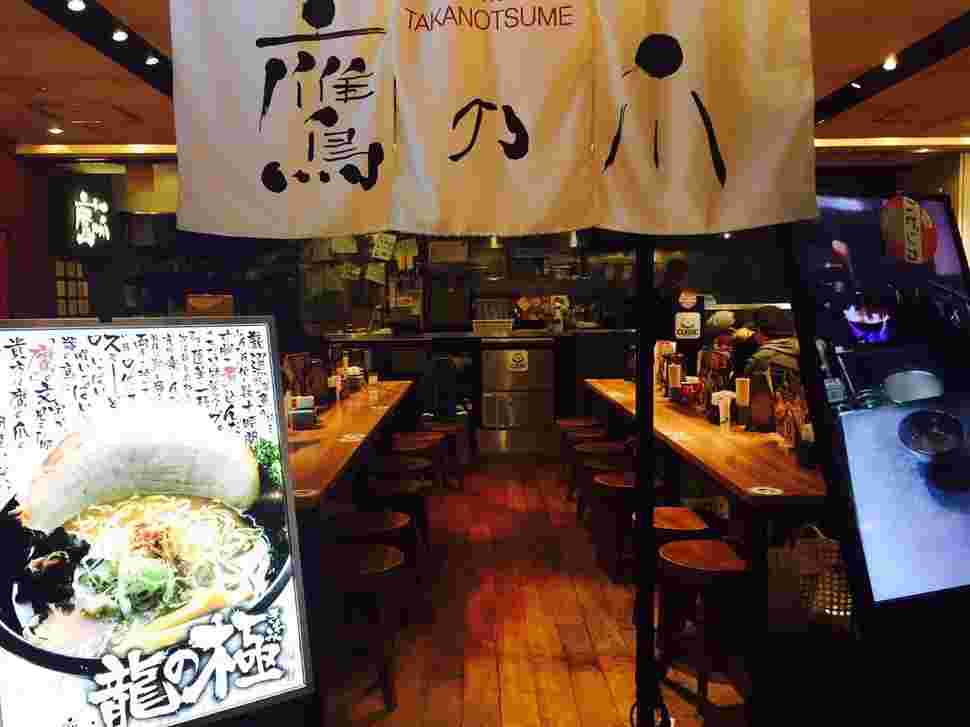鷹の爪店舗
